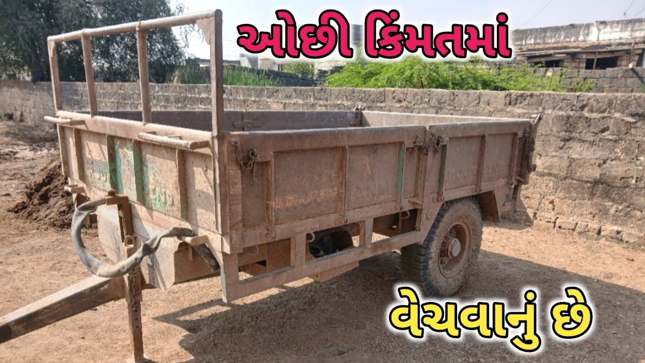 👉નવલભાઈ:6354912195(અર્જુન)ટ્રેલર વેચવાનું છે.(જુના ખેતી સાધન ગુજરાત)||Kisan Help