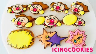 アンパンマン1212様 ホノルルクッキー アンパンマン1212様 ホノルルクッキー