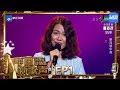 Cut199021 singchina s2 ep1 20170714