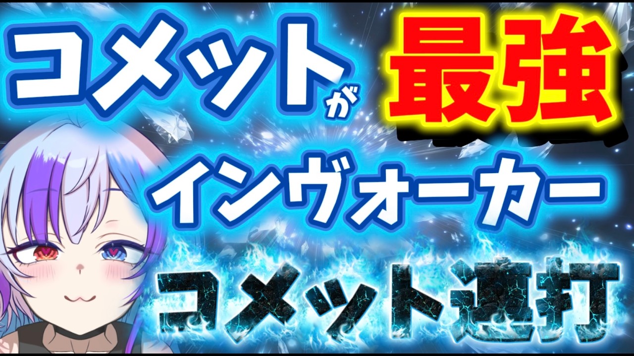 【POE2】最強エグザイル決定戦開幕！5日目！