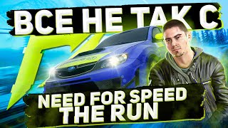 Все не так с Need for Speed: the RUN [Игрогрехи]