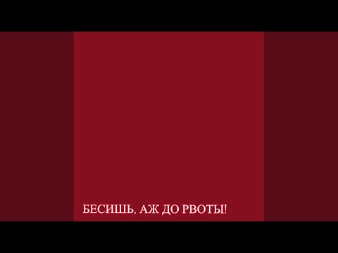 ЛЕСОПОЛОСА - ЖЕЛЕЗЯКИ