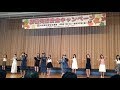 明日も・安全・愛コンタクト（パレード＆ライブ）