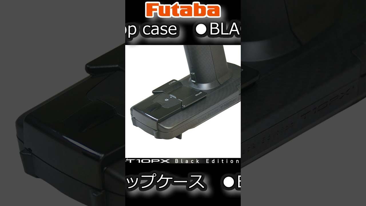 Futaba announced the #T10PX #BlackEdition !! - YouTube