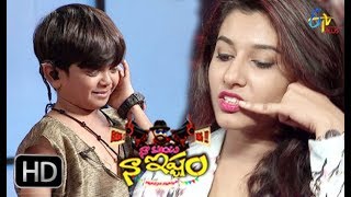 Naa Show Naa Ishtam | Naa Gola Naa Istam | 2nd December 2017 | ETV Plus