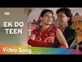 Ek Do Teen | Mithun | Srdevi | Waqt Ki Awaz | Bollywood Songs | Alisha Chinoy and Sudesh Bhosle
