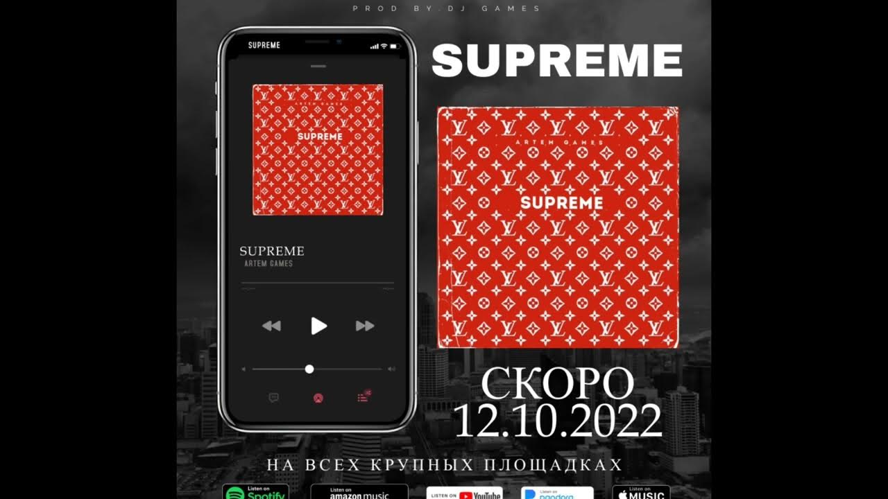 Artem games. Artem games. Артем геймс. Gaming artem. Artem games.