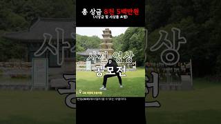 LG 삼성이 어마무시하게 쏩니다. #구미 #공모전 #여행 #여행브이로그 #사진 #영상