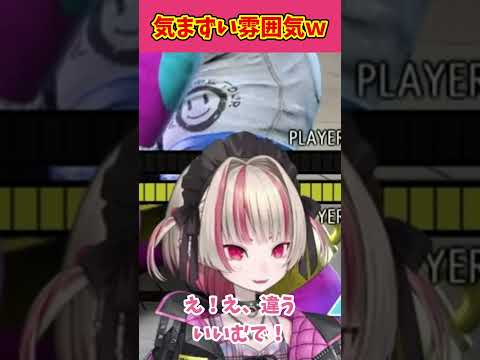 気まずすぎる雰囲気のりりむとフェン様の初対面ｗ【魔界ノりりむ/フェンリっち/切り抜き/にじさんじ】#魔界ノりりむ