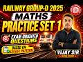 RRB GROUP D MATHS || RRB GROUP D MATHS PRACTICE SET- 1 || RRB GROUP D MATHS CLASS || BY VIJAY SIR