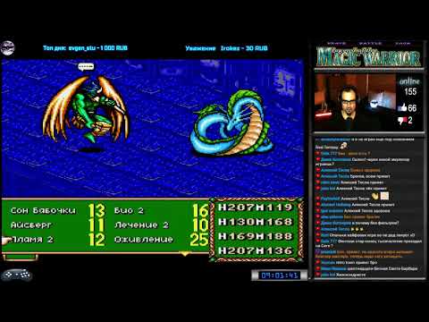 [3] Brave Battle Saga прохождение | Игра (SEGA Genesis, Mega Drive) 1996 Стрим RUS