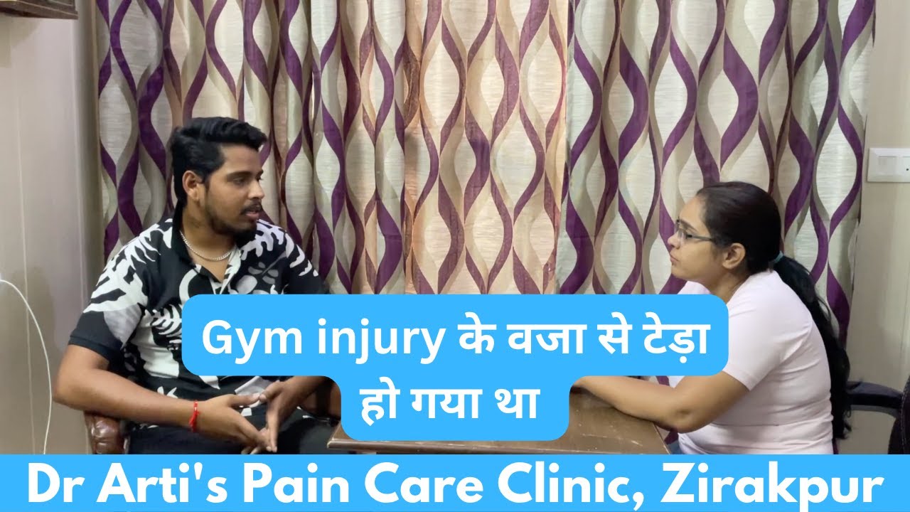 Back Pain Treatment Gym Injury back-pain-treatment-gym-injury