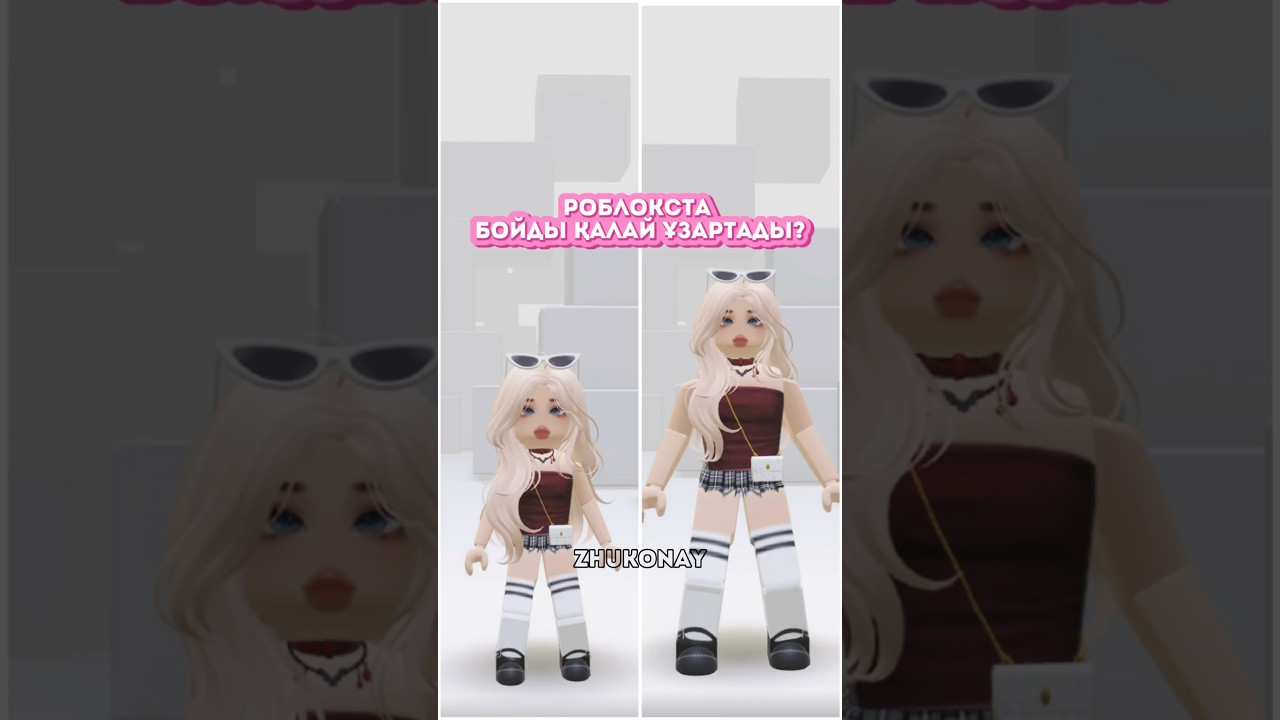 Роблокста бой ұзарту #roblox #zhukonay