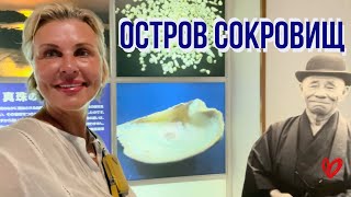 🔴 ОСТРОВ ЖЕМЧУГА МИКИМОТО. Inna Gonka, E931