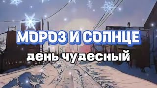 МОРОЗ И СОЛНЦЕ ДЕНЬ ЧУДЕСНЫЙ В уютном городке Юрьевец Ивановской области.#зима #юрьевец #2024