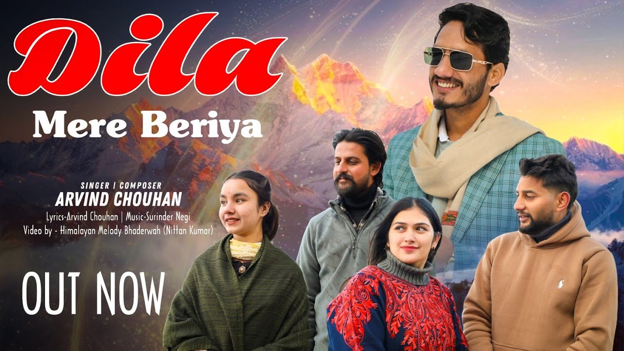 Dila Mere Beriya ||Arvind Chouhan|| New Pahadi Dogri Song 2026 |Surinder Negi| HMS Bhaderwah | JCM