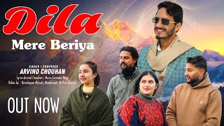 Dila Mere Beriya ||Arvind Chouhan|| New Pahadi Dogri Song 2026 |Surinder Negi|Himaliyan Studio| JCM