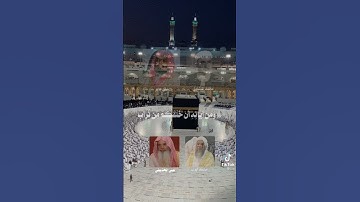 أفضل قراء القرآن الكريم رحمهم اللّٰه