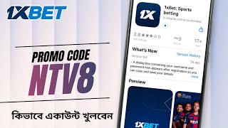 1xBet Promo Code | How to create 1xBet account | How to open 1xbet account | 1xbet registration screenshot 5