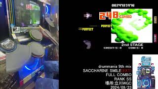 【dm9th】SACCHARINE SMILE (EXT) FULL COMBO RANK SS【手元付き】
