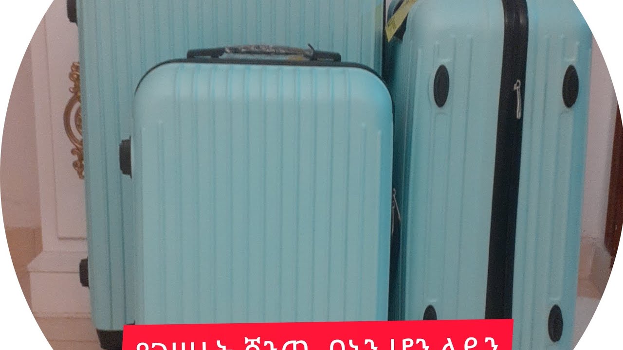 noon በኑን ሆን ላይን የገዛሆት ሻንጣ በጣም በአሪፍ ዋጋ በ224 እሪያል