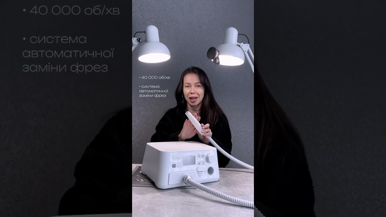 Saeyang Cyclone Vac - Корейский Аппарат Для Педикюра И Подологии | Новинка 2023 Года