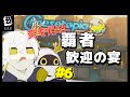 ゼンレスゾーンゼロ 6 ニトロフューエルはいかが 晩晴ロク ゼンレスゾーンゼロ 6 ニトロフューエルはいかが 晩晴ロク