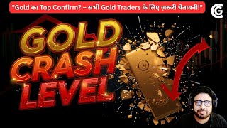 23 October Gold Market Full-Day Plan Know Todays Important Levels Dont Miss Key Moves