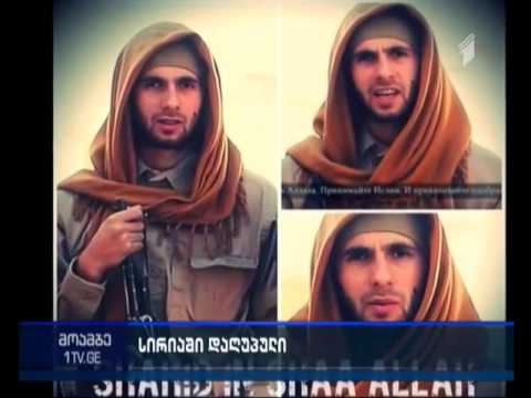 სირიაში კიდევ ერთი საქართველოს მოქალაქე დაიღუპა