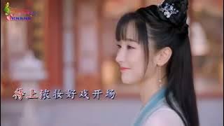 【KARAOKE】Nan Khước/ 难却/Khó Lùi Bước/平生不晚/Bình Sinh Bất Vãn/Nhạc Hot 2022