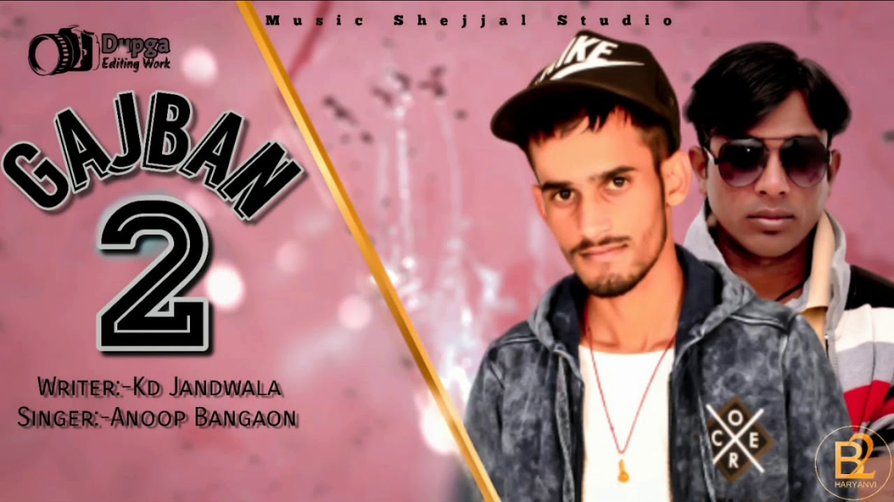 Gajban pani le aagi full dj remix by Anoop Bangaon kd jandwala9050026010