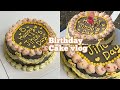 15살이 친구 생일케이크 직접 만드는 브이로그🍰 _07년생,빈티지케이크,레터링케이크 : Birthday cake vlog