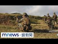 520前夕！遼寧號再出航　美日演習形成「第一島鏈擊殺網」｜#鏡新聞