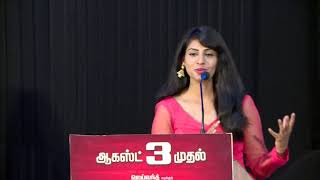 Kattu Paya Sir Intha Kaali | Jeivanth | Youreka | Ira | Vijay Shankar