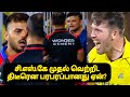 CSKவின் முதல் வெற்றி! UMPIRE செய்தது சரியா? பரபரப்பு விவாதம் #cskvsdc CSK vs DC controversy