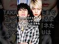 ワンオクTORUの執念がスゴい #アーティスト #音楽 #バンド #ワンオク #oneokrock #ワンオクロック