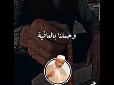 اللهم أغننا بالعلم فضيلة الشيخ الدكتور مبروك زيد الخير