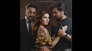 Mere pass Tum Ho OST  |Rahat Fateh Ali khan | Lyrics  #Ayzakhan#RahatFatehAlikhan#umayunsaeed#OTS