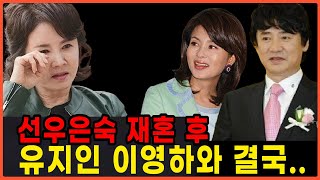 전영록 너무 안타까운 근황..어쩌다 이런일이