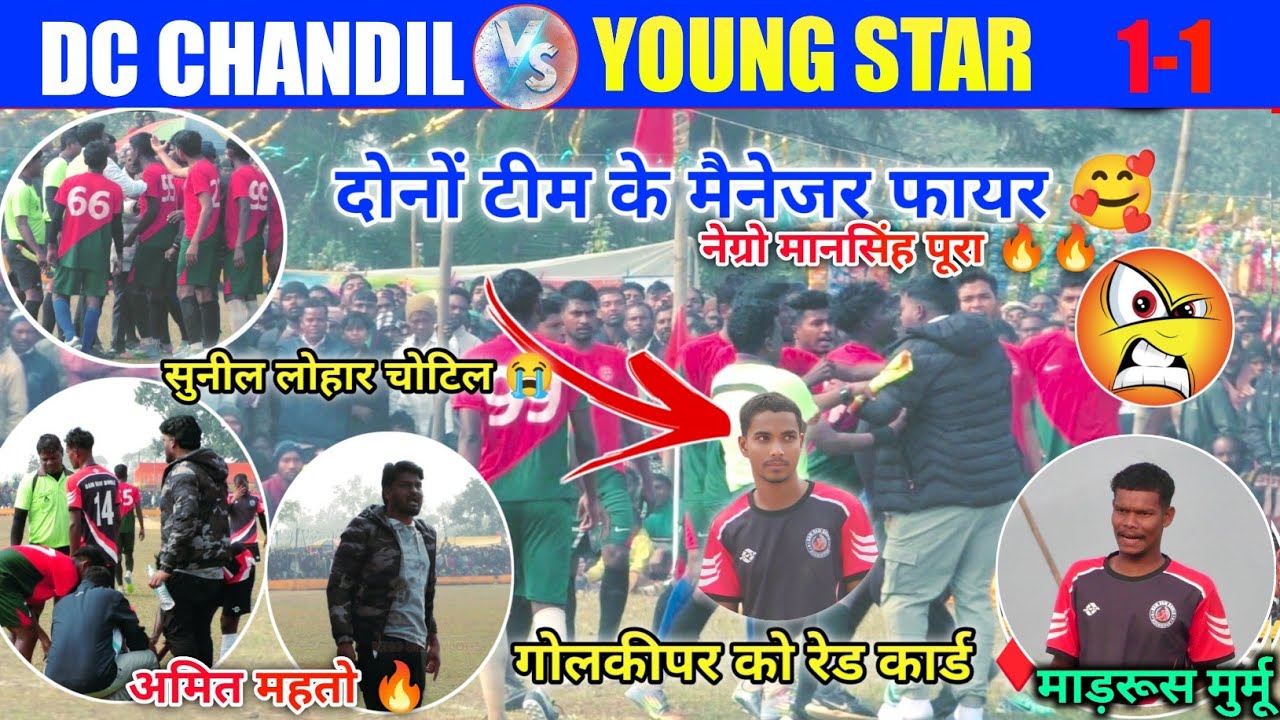 Lepatand Football Tournament 2025 || Dc Chandil 01 🆚 01 Youngstar Chandil || High Voltage Match 2025