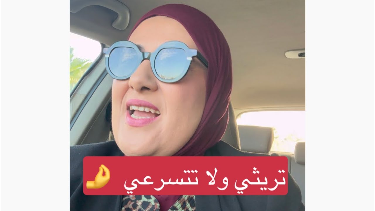 جهاد النفس : حين تتقن فن البطء، تصبح الحياة أعمق وأجمل