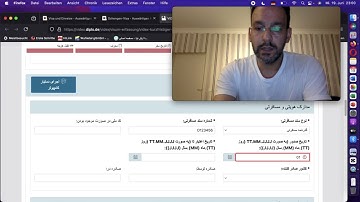 نحوه پر کردن فرم درخواست ویزا آلمان از سفارت آلمان در تهران و گرفتن وقت ملاقات از سفارت آلمان