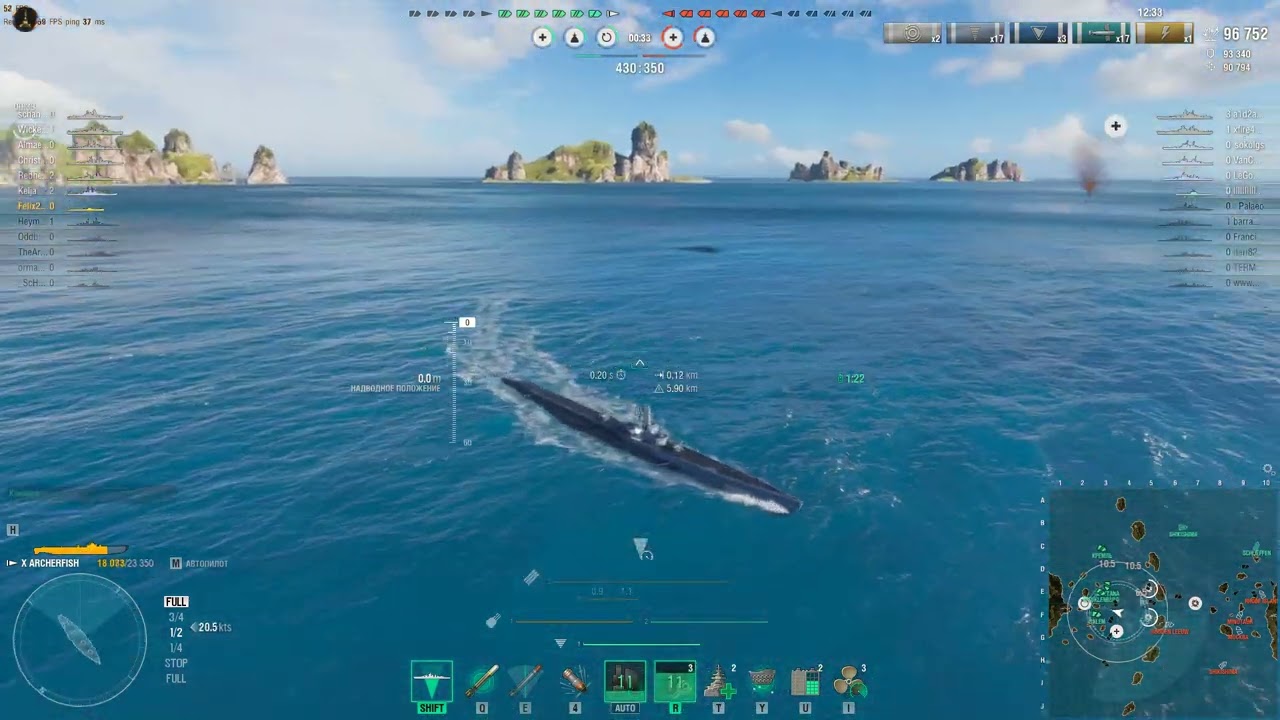 90. Archerfish - Пойдёт!