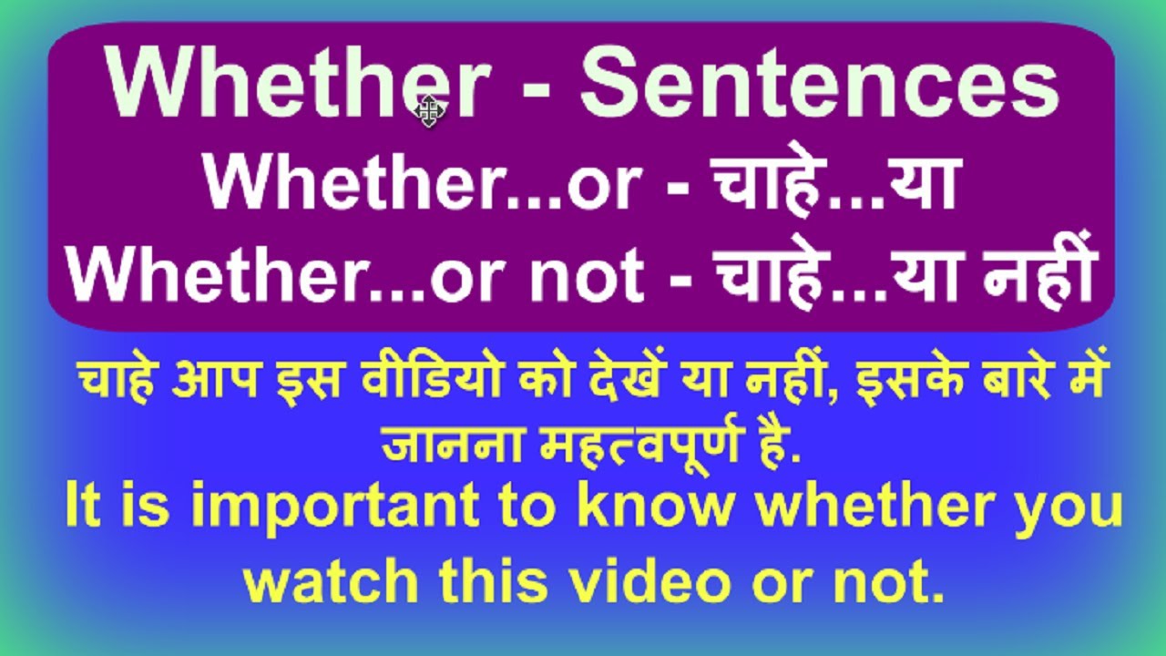 Whether Meaning In Hindi Whether Sentences Example In English In