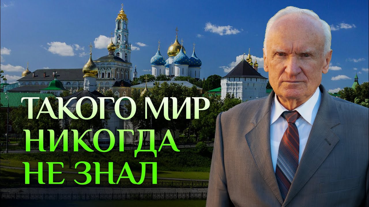 Осипов Алексей Ильич Новые Лекции 2022 Год Осипов Алексей Ильич Новые Лекции 2022 Год