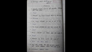 std 9 computer ch 3 swadyay MCQ