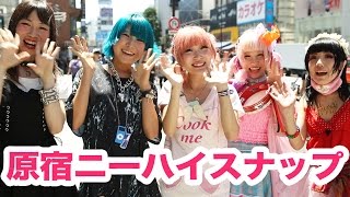 原宿ニーハイスナップ☆　Harajuku Knee Tights Snap