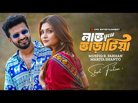 Yangi Moskvada jinsiy aloqa, Vatutinki