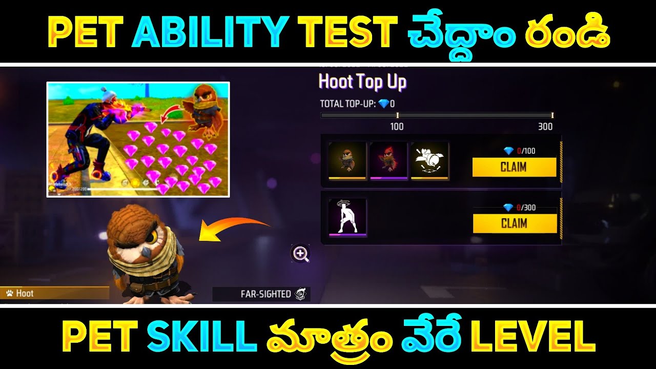 కొత్త Pet | Hoot Pet Ability Test In Telugu | Hoot Pet Skill Test Telugu | Hoot Pet Telugu