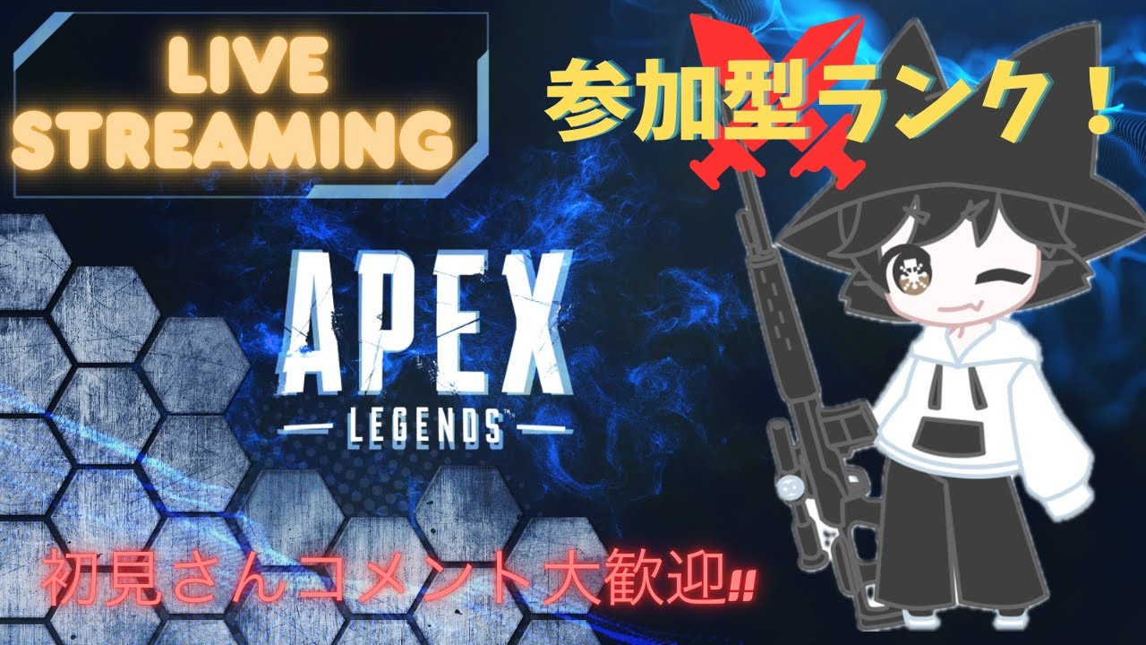 【固定】APEXダイヤⅣ～